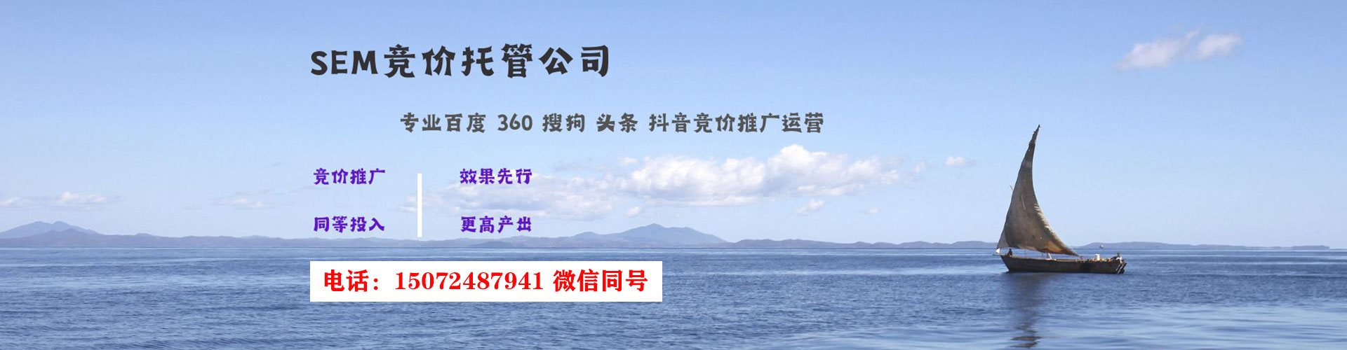 源城信息流优化